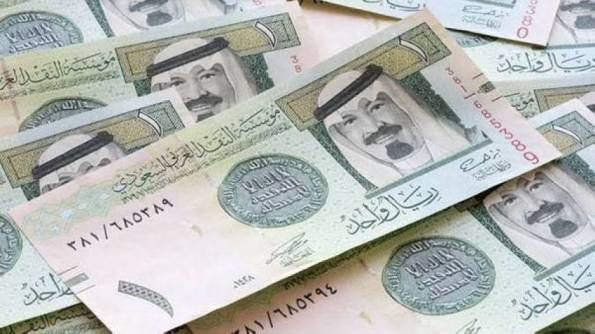 صورة خمسين ريال