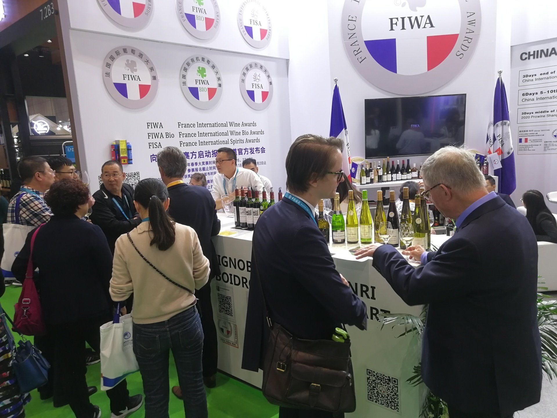 CONCOURS FIWA, FIWA BIO &amp; FISA