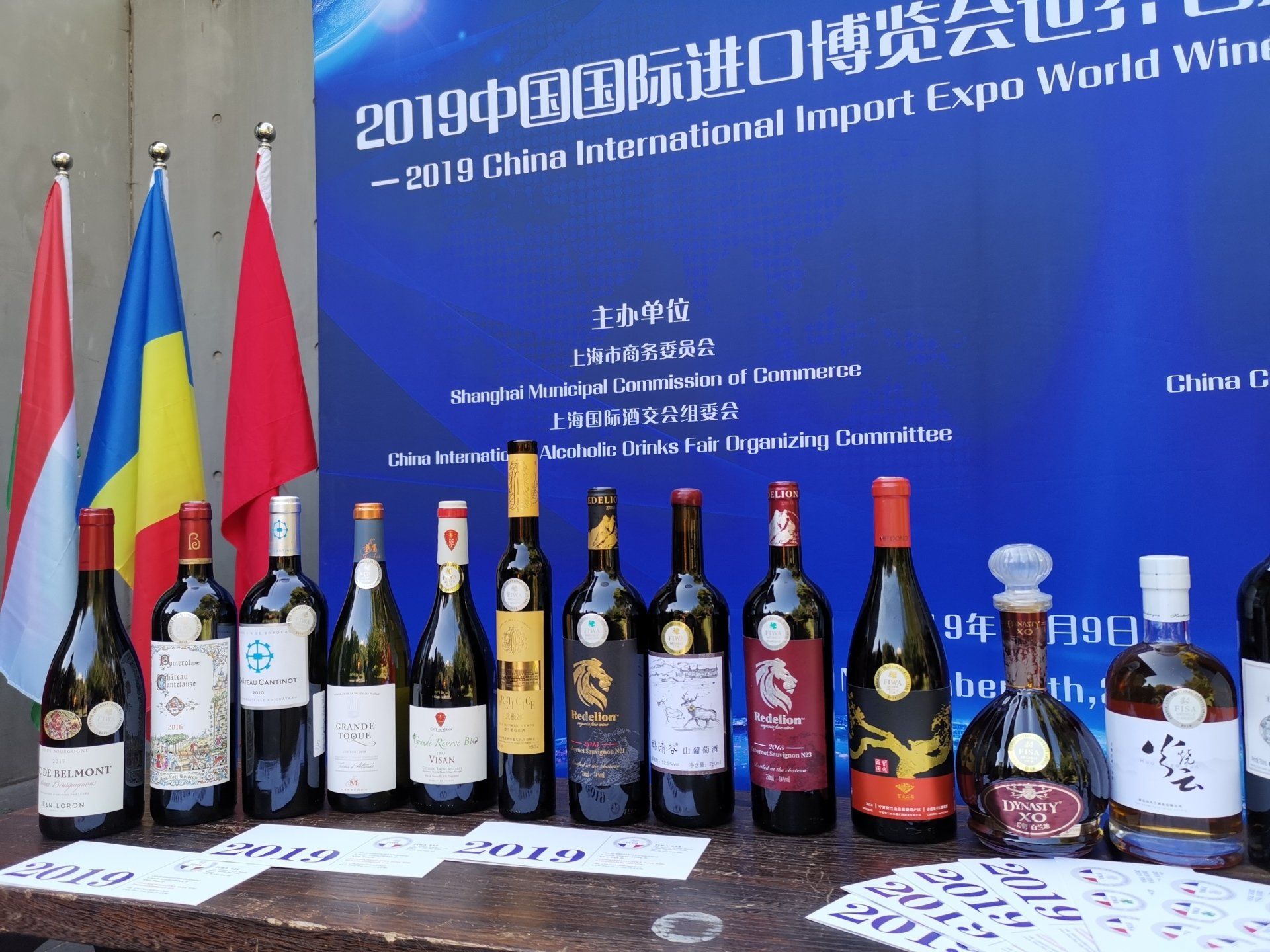 CONCOURS FIWA, FIWA BIO &amp; FISA