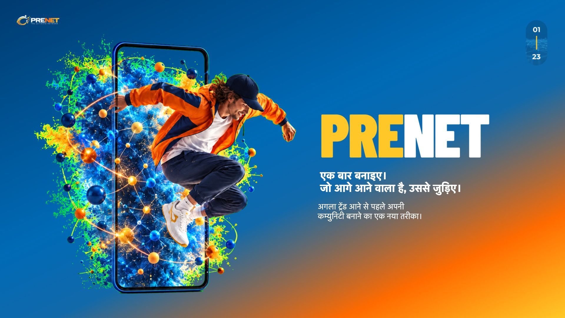 PRENET Networkmarketing India