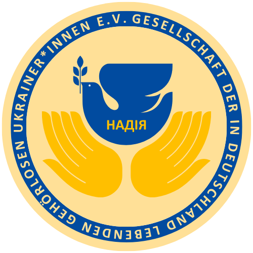 GDLGU e.V.