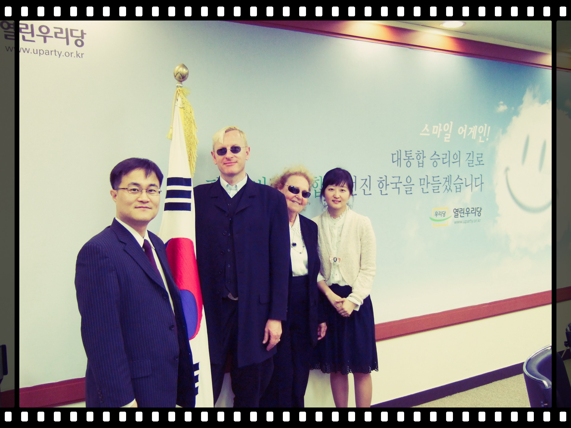 South Korea - Cosmopolis Geopolitical Tours - Guillaume de VAUDREY