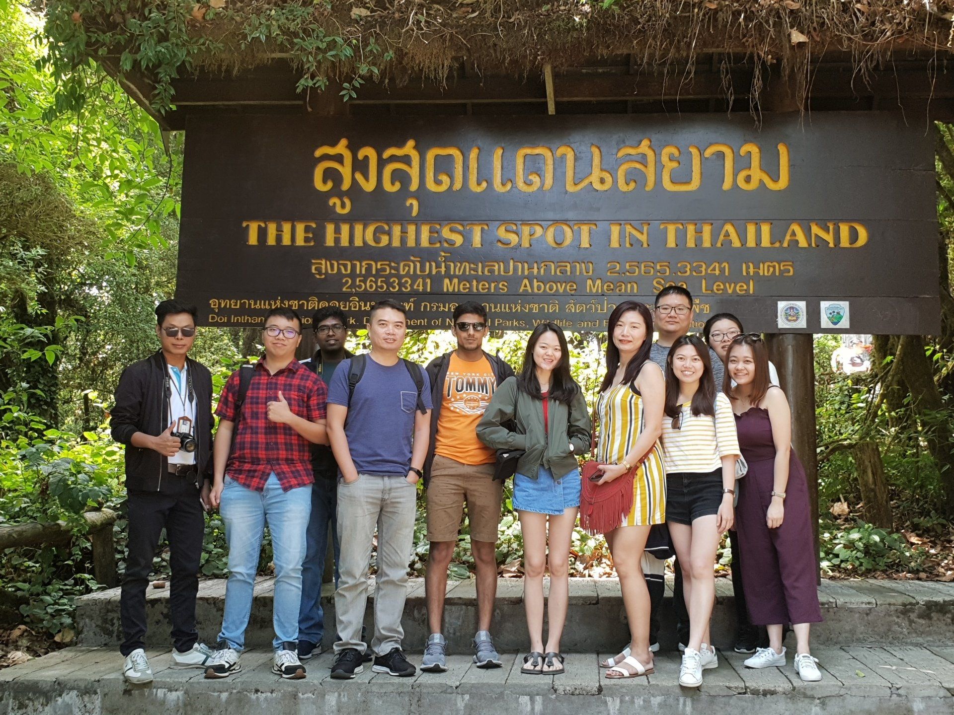 Doi Inthanon National Park - Chiang Mai Private Tour