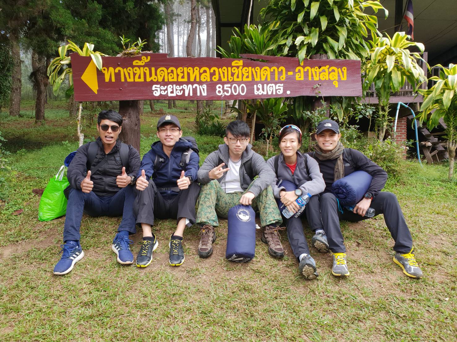 Trekking Tour  - Chiang Mai Private Tour