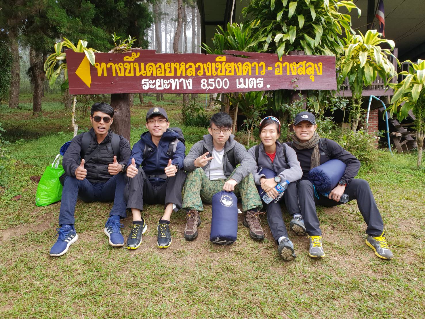 Trekking Tour Chiang Mai - Chiang Mai Private Tour