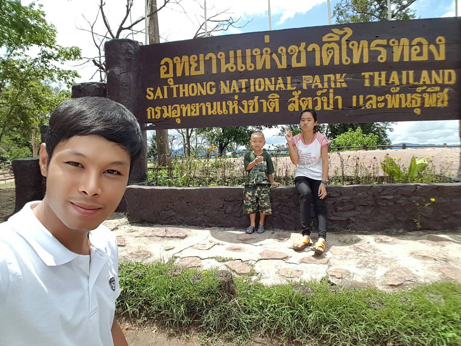 Doi Inthanon National Park - Chiang Mai Private Tour