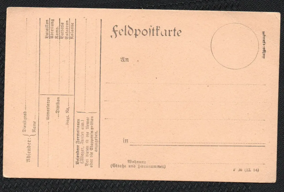 Unbeschriebene Feldpostkarte aus der Zeit zwischen 1913 und 1916