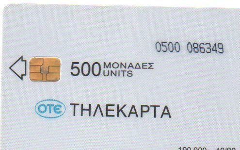 Telefonkarten Ausländische Karten 30Jahre 