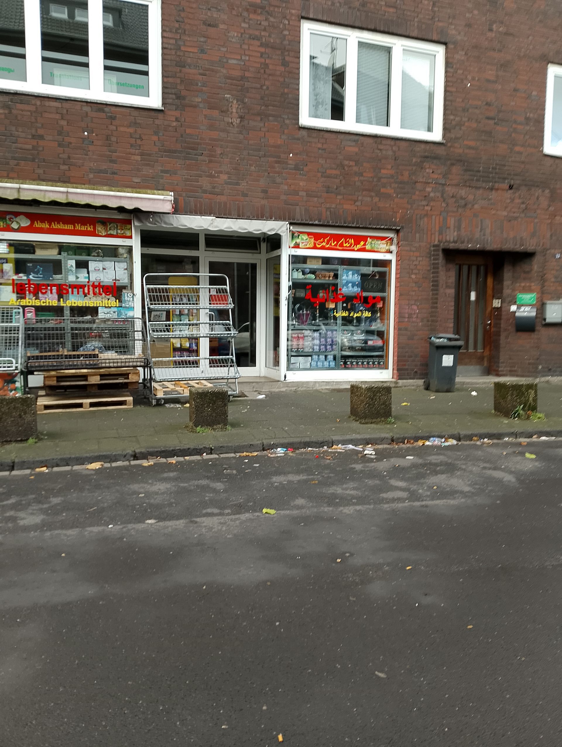 Weidmannstraße Duisburg Hamborn Abak Alsham Markt Lebensmittel