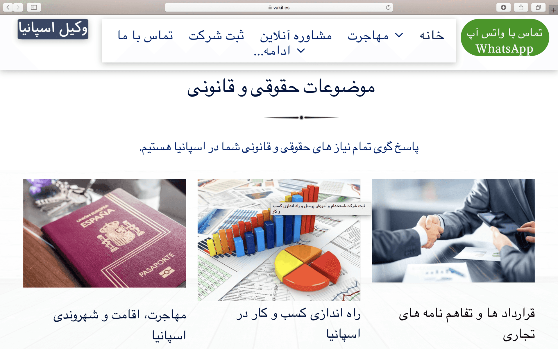 شرایط دریافت اقامت اسپانیا از طریق تمکن مالی بدون خرید ملک و بدون نیار به یادگیری زبان اسپانیایی اقامت اسپانیا تمکن مالی