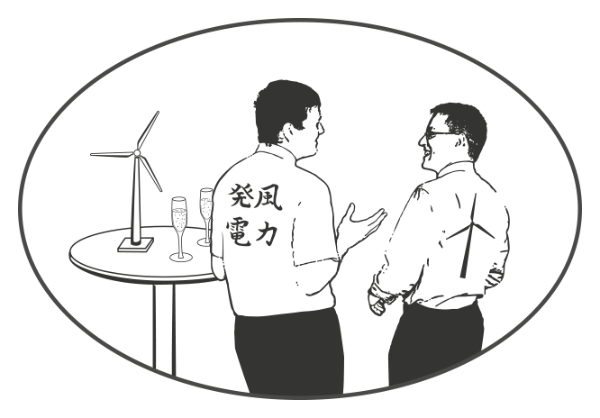 Windenergietage Spreewind Hasewind