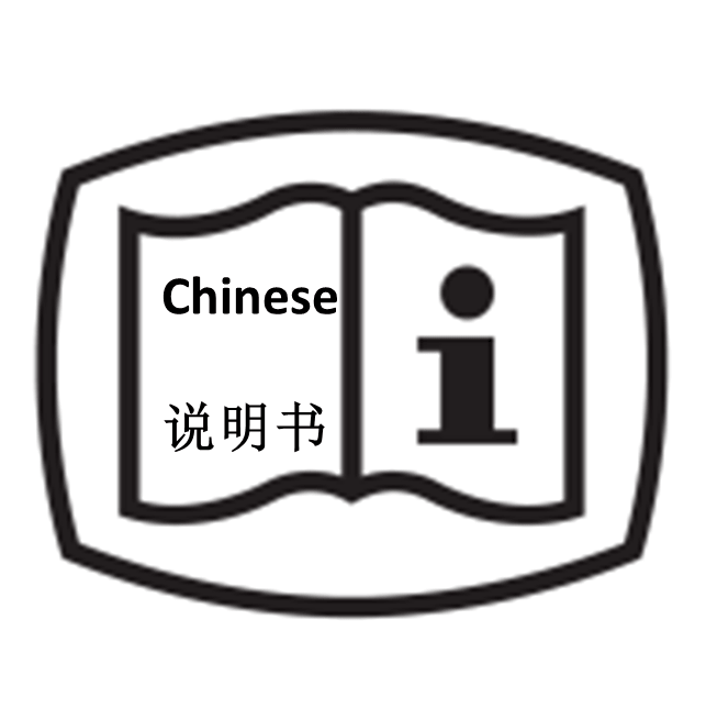 Chinese instruction for use