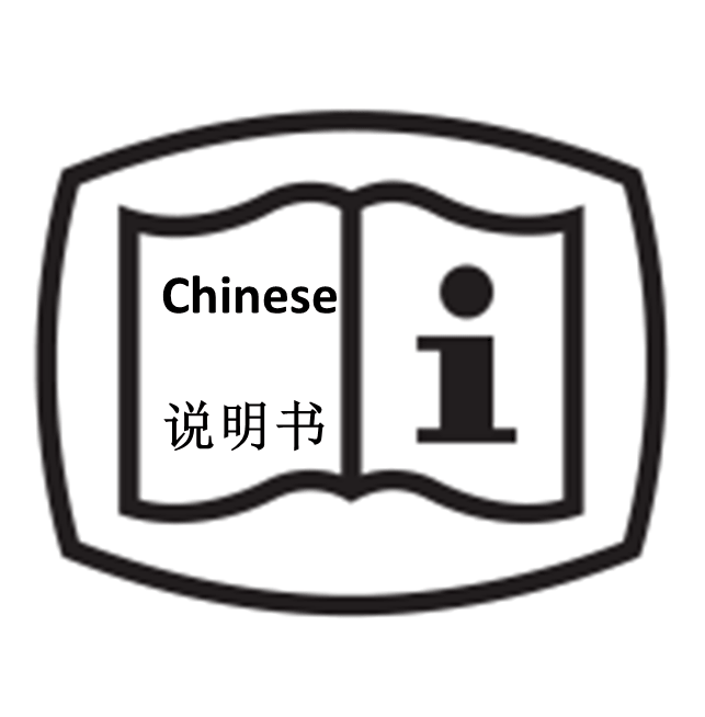 Life cycle of Chinese IFU and Label