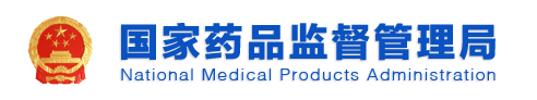National Medical Products Administration in China