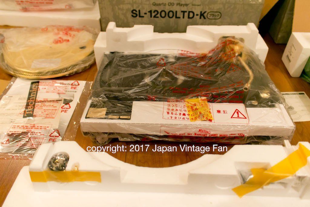 Technics SL-1200 LTD Lim.No.007