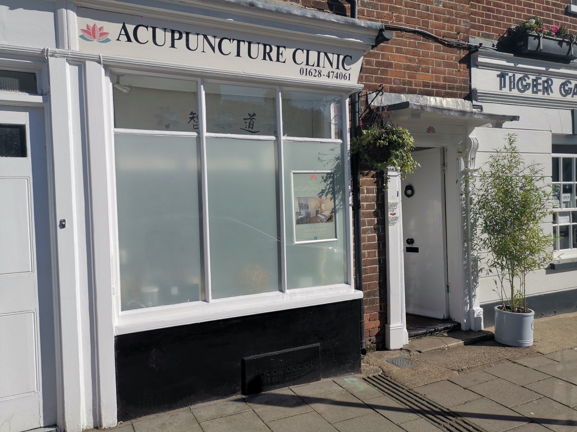 The Acupuncture Clinic Marlow