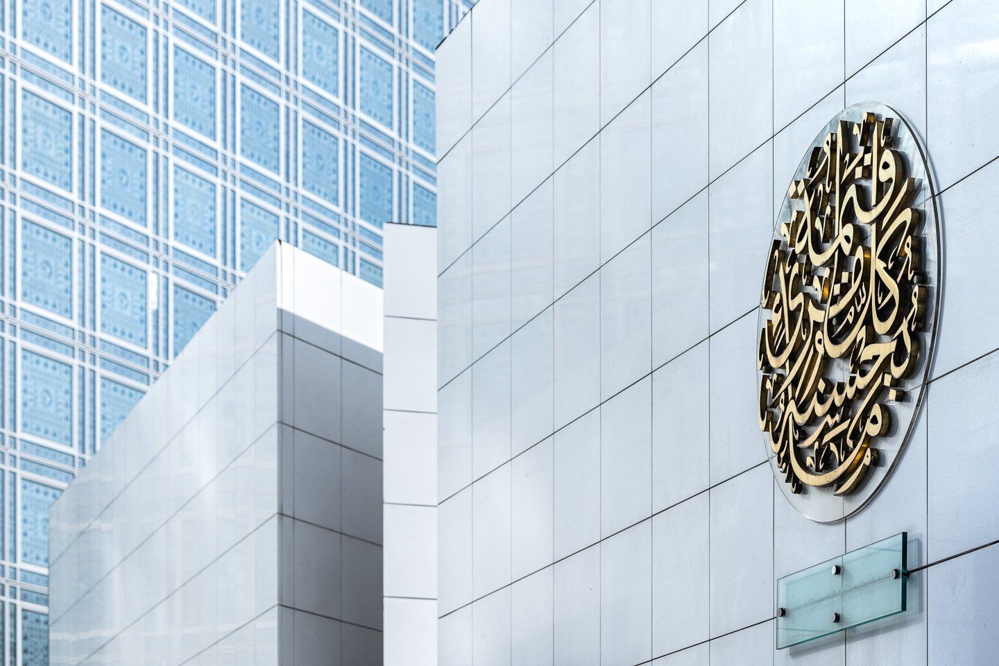 Institut du Monde Arabe - France