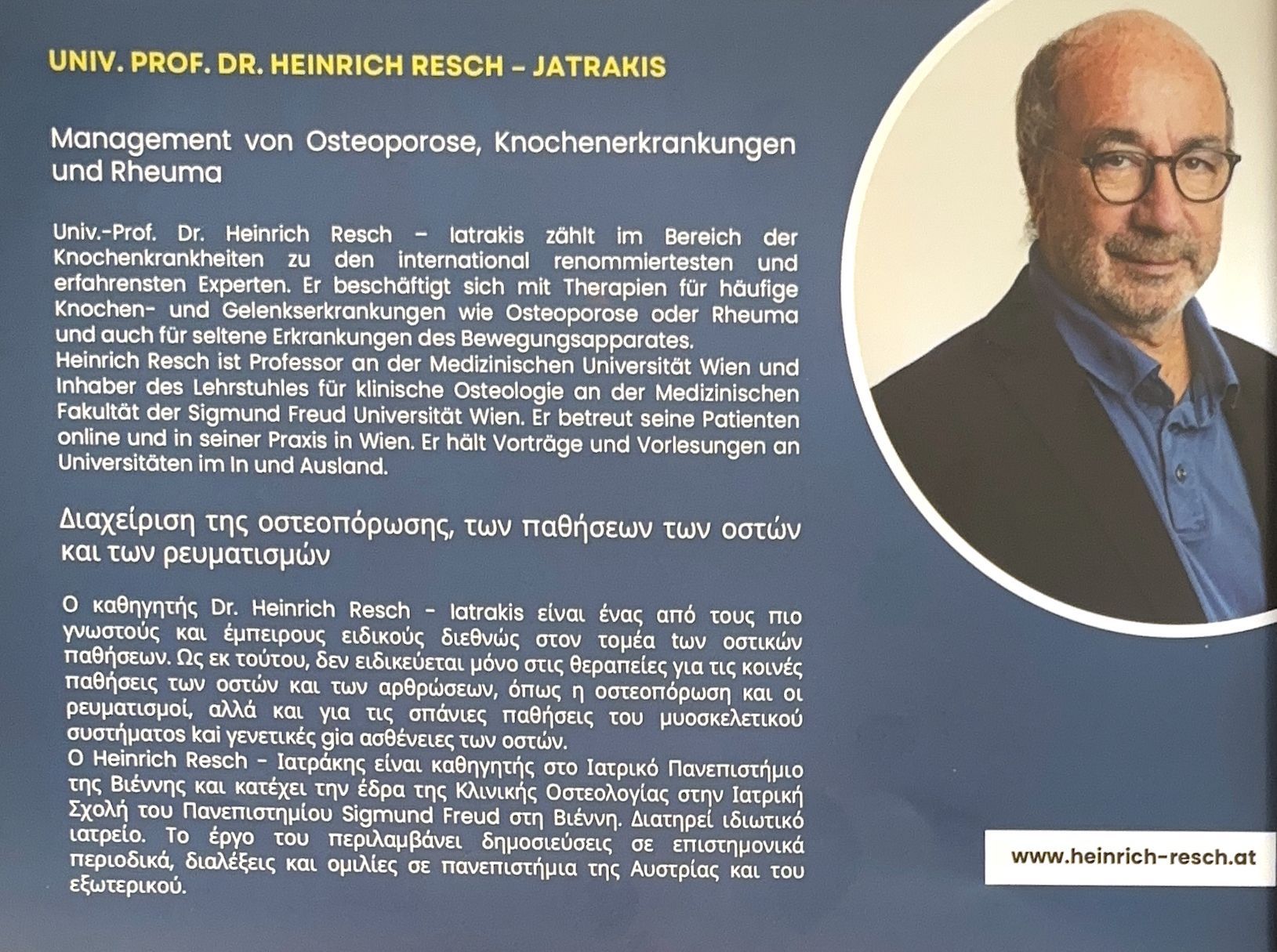 Jahrbuch der Deutschen Schulen in Griechenland Prof. H. Resch, Jahrbuch der Deutschen Schulen in Griechenland
