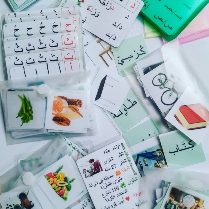 Arabisch lernen in Augsburg mit unseren Arabisch-Lernmaterialien