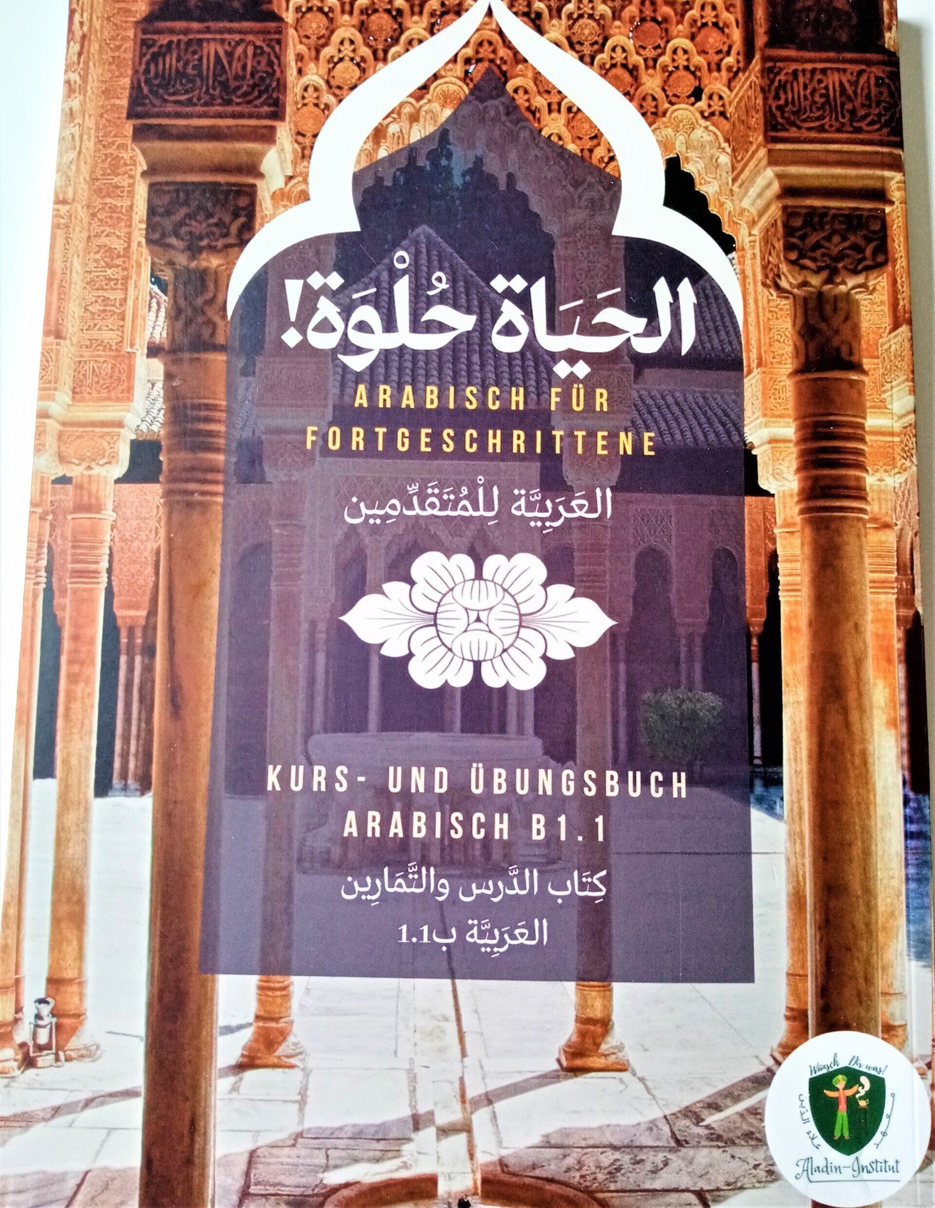 Arabisch Lehrbuch B1.1 Alhayat hulwa Arabisch Lehrbuch B1.1 Alhayat hulwa