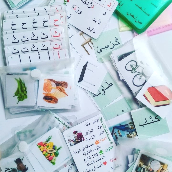 Arabische Buchstaben lernen mit Aladin-Lernmaterialien