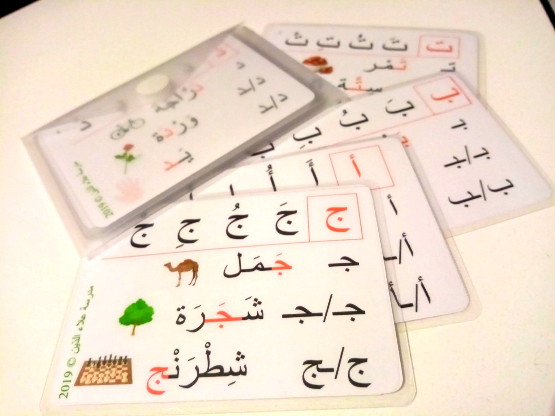 Arabisch Kursbuch Salam! neu A1-A2 Arabisch Kursbuch Salam! neu A1-A2