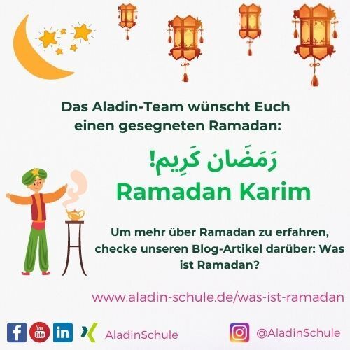 Ramadan Karim auf Arabisch