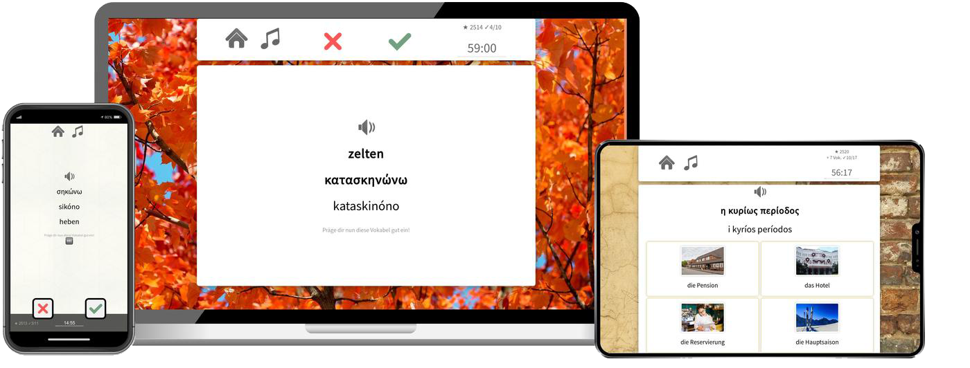 Griechisch lernen - Basiskurs A1/A2 Griechisch lernen - Basiskurs A1/A2