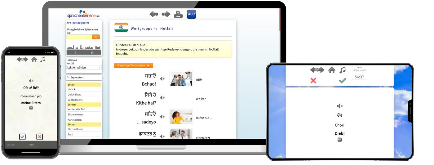 Deutsch lernen für Punjabis - Expresskurs Deutsch lernen für Punjabis - Expresskurs