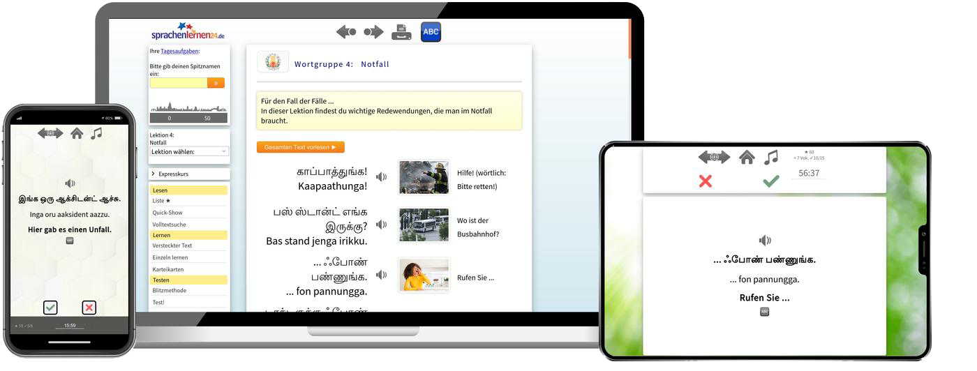 Deutsch lernen für Tamilen - Expresskurs Deutsch lernen für Tamilen - Expresskurs
