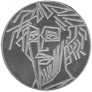 HelveticMint Nicolas de Flüe