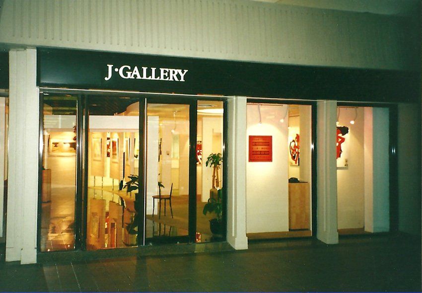 Schaufenster einer Galerie