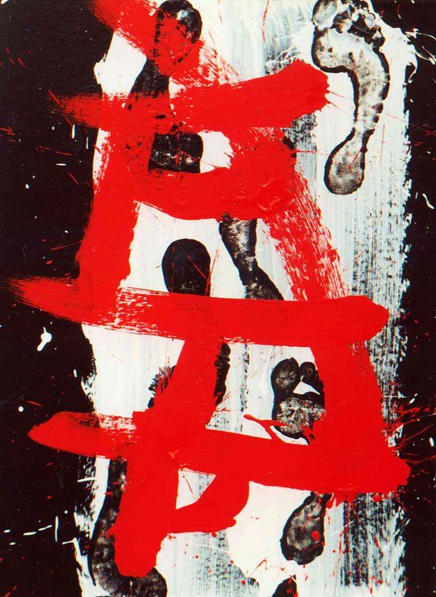 Fußabdrücke, rote Schriftzeichen