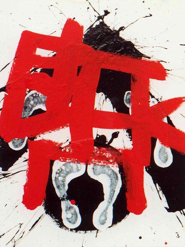 Fußabdrücke, rote Schriftzeichen