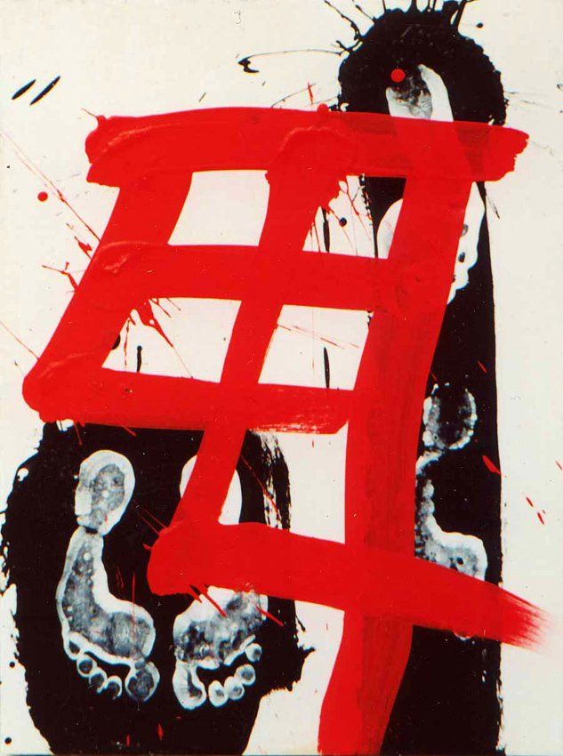 Fußabdrücke, rote Schriftzeichen