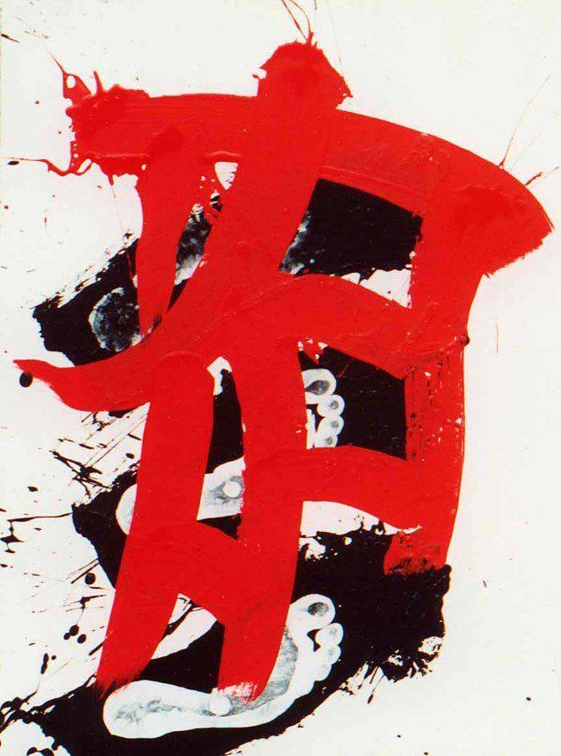 Fußabdrücke, rote Schriftzeichen