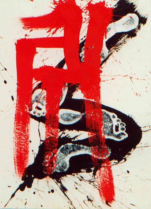 Fußabdrücke, rote Schriftzeichen