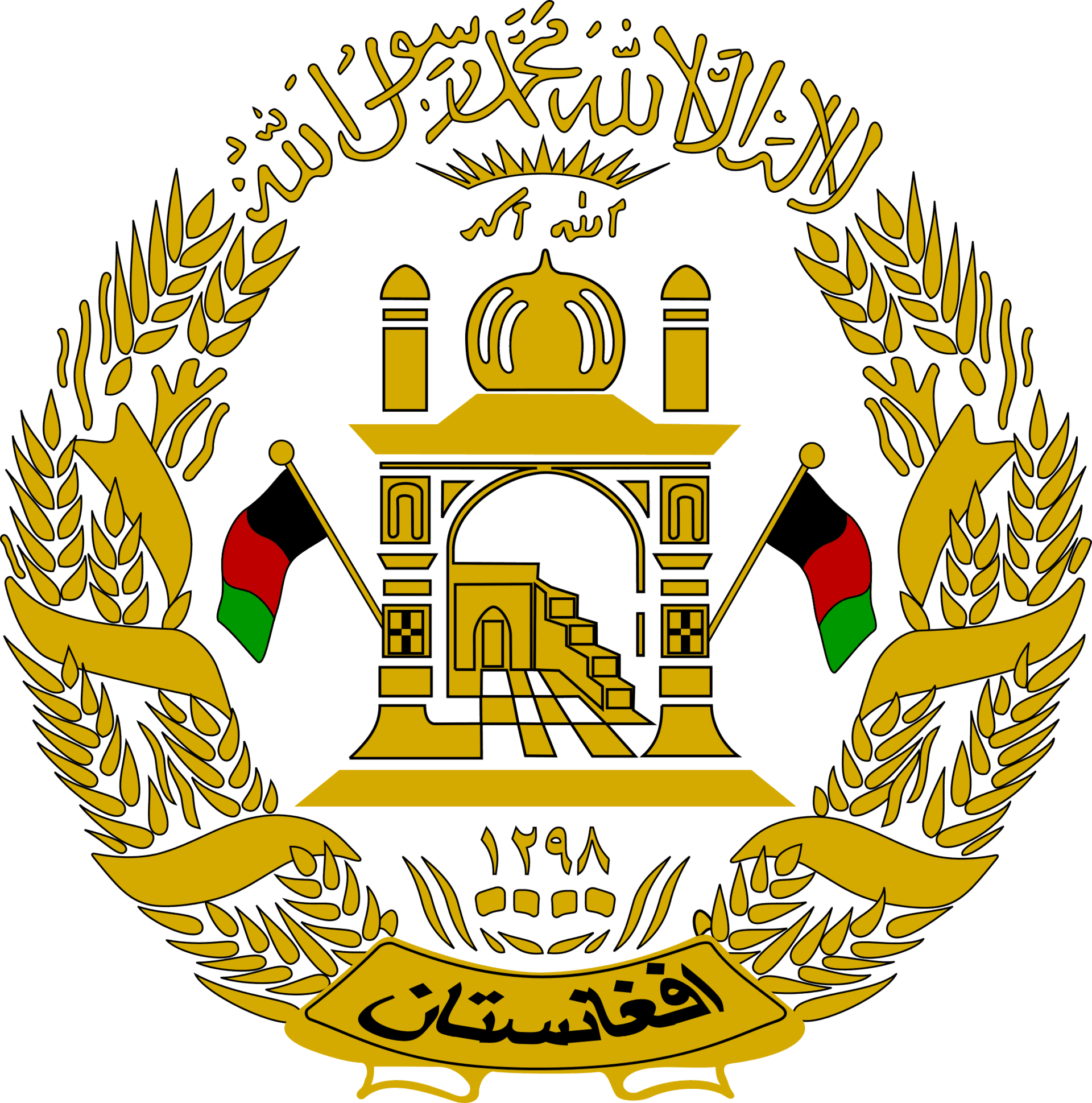afghanisches symbol