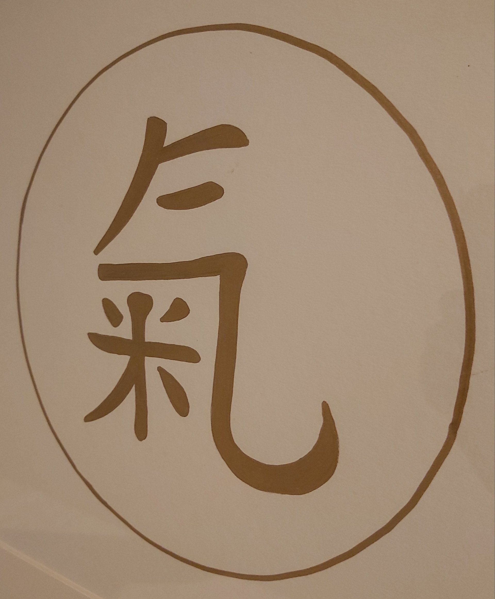 Chi Zeichen Chi - Lebensenergie