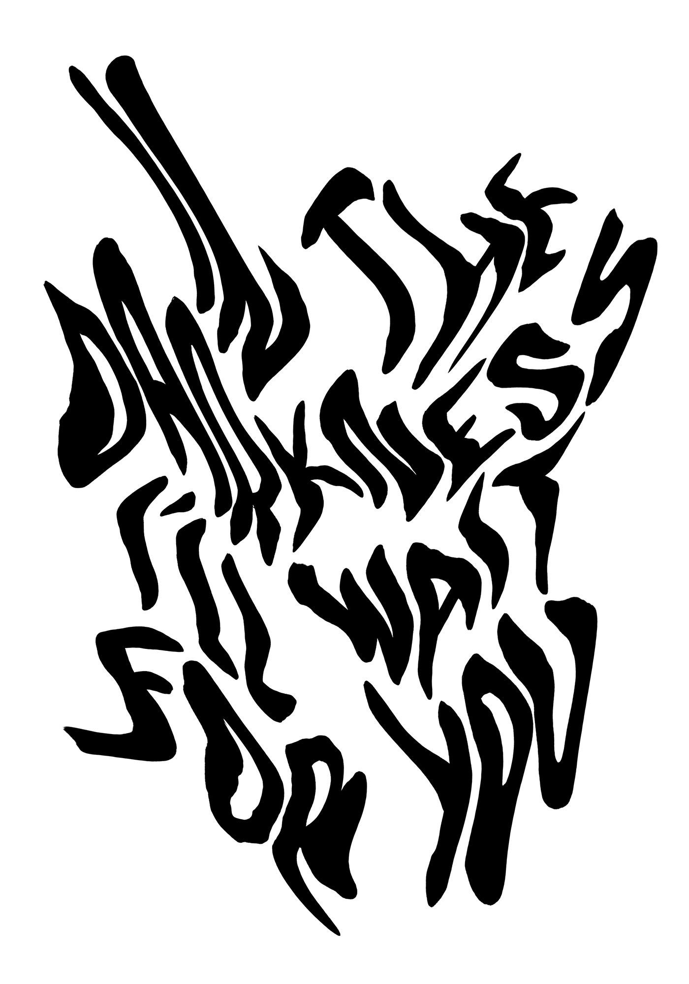 Léo Dorfner All I Want   Watercolor on paper 140 x 110 cm (55.1 Léo Dorfner