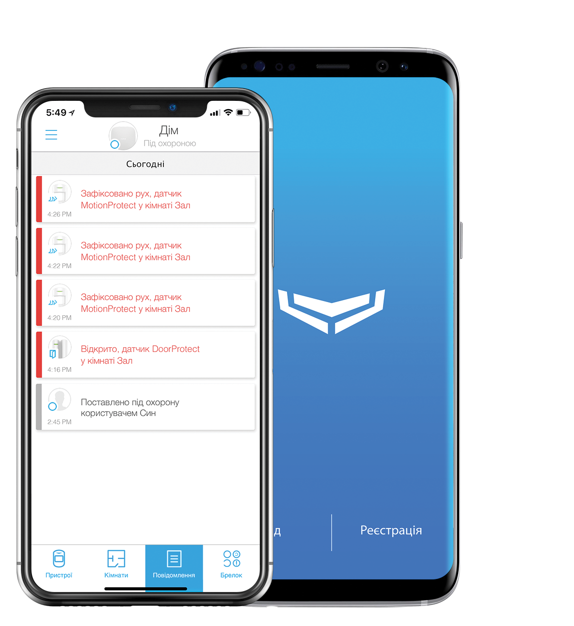 Smart phone showing ajax app and notifications in a list