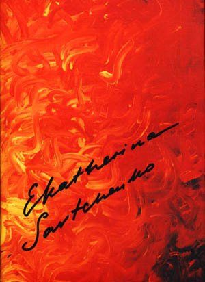 Ekatherina Savtchenko: 100 Gemälde aus zehn Jahren (1989-1999) Essen: Auwald Verlag e.K., 1999 ISBN 3-933635-50-0  144 Seiten in Farbe, mit einem Vorwort von Dieter Vetterkind und einem Portrait von Karin Adrian v. Roques.