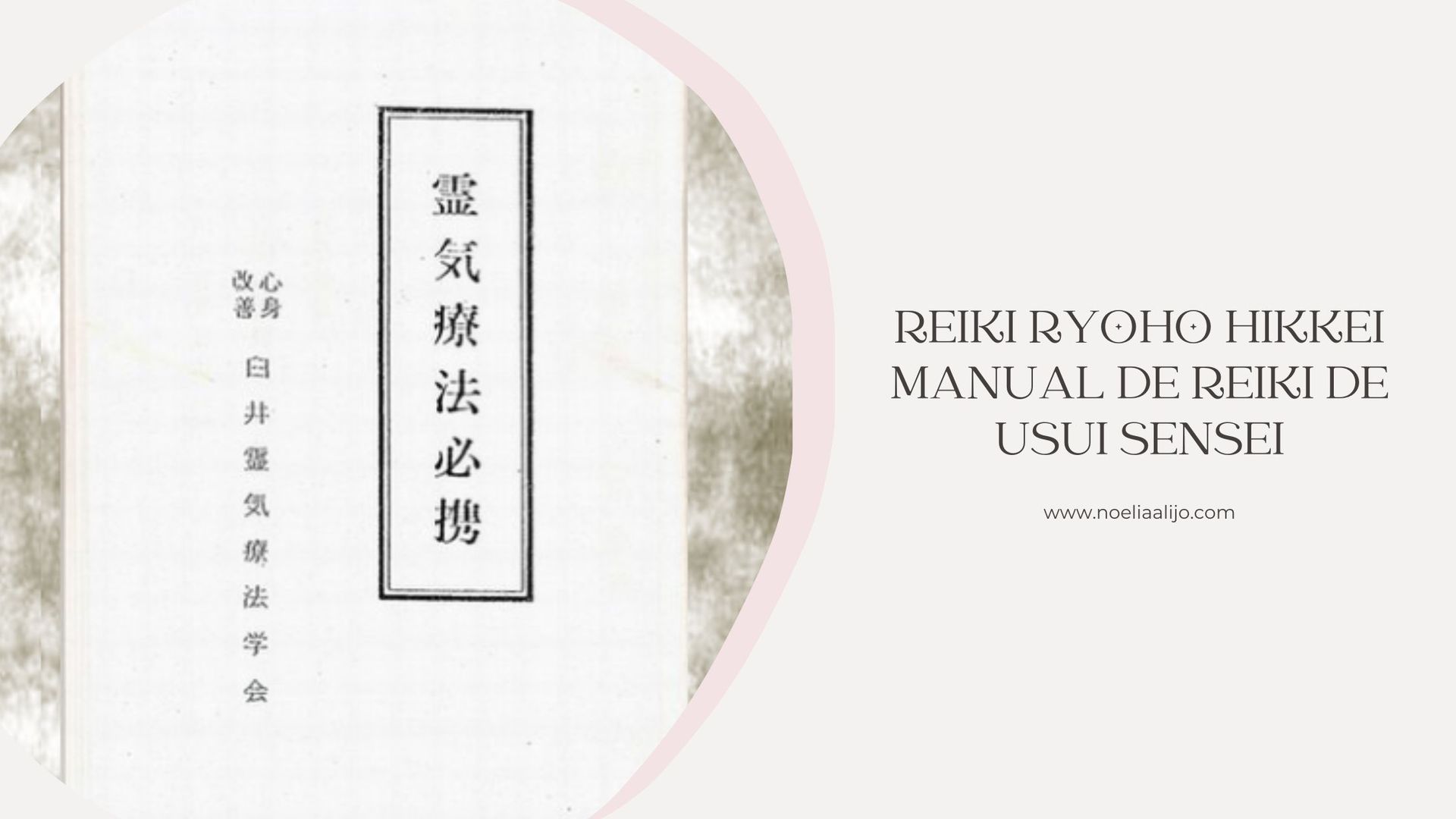 Reiki Ryoho Hikkei manual de reiki de Mikao Usui