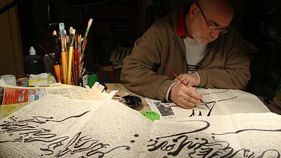 soirée josé san martin à la galerie d'art contemporain AVM