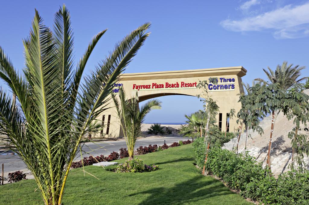 Fayrouz Plaza Hôtel. Marsa Alam, voyage en Egypte, visite Egypte, agence de voyage Egypte, Agence de voyage Paris, Croisière sur le Nil, Egypt Nile Cruises, Nile Aviation, séjour sur la mer rouge Egypte,