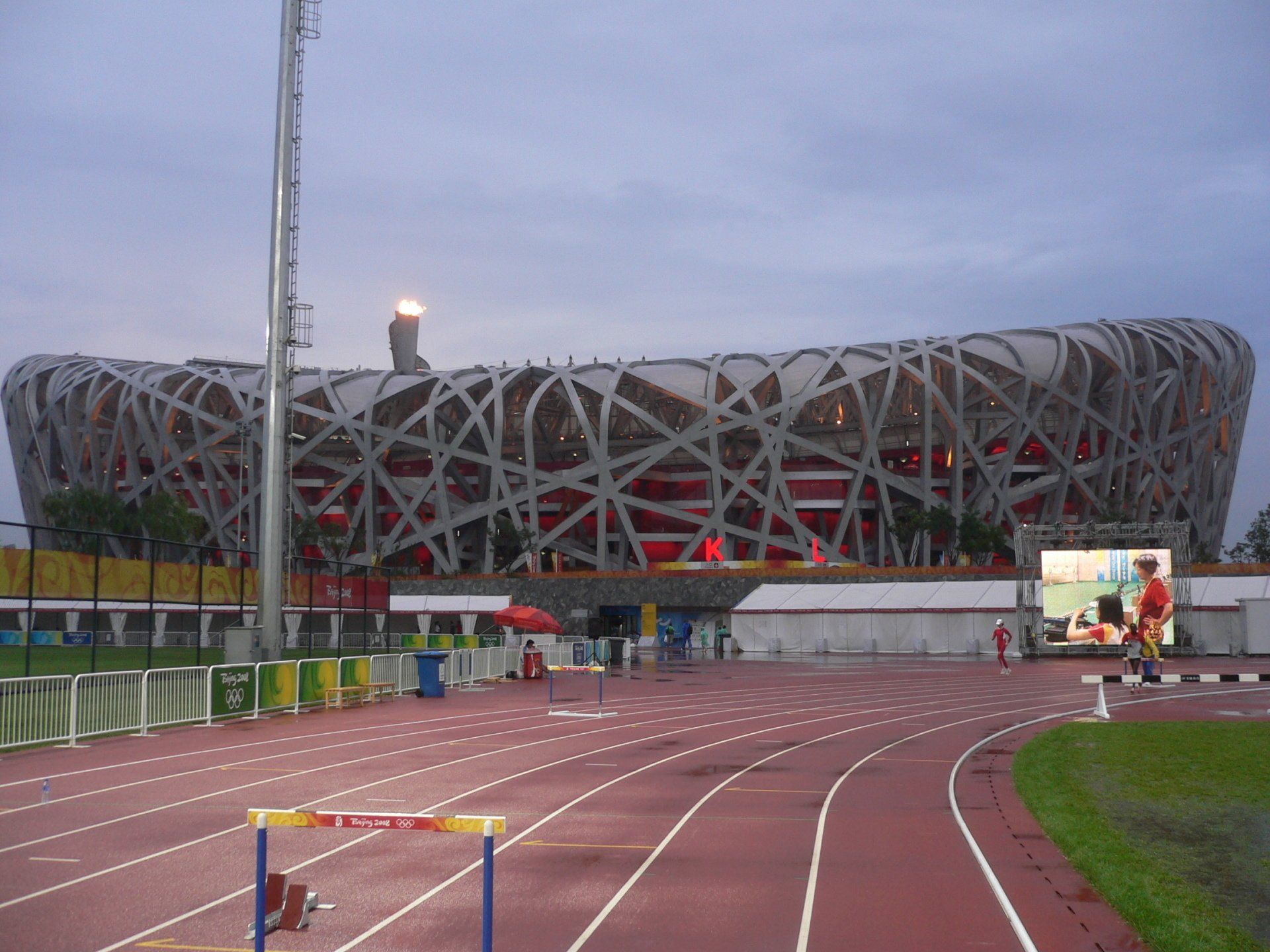 Olympiastadion Physiotherapiepraxis Freiburg Christoph Sacherer