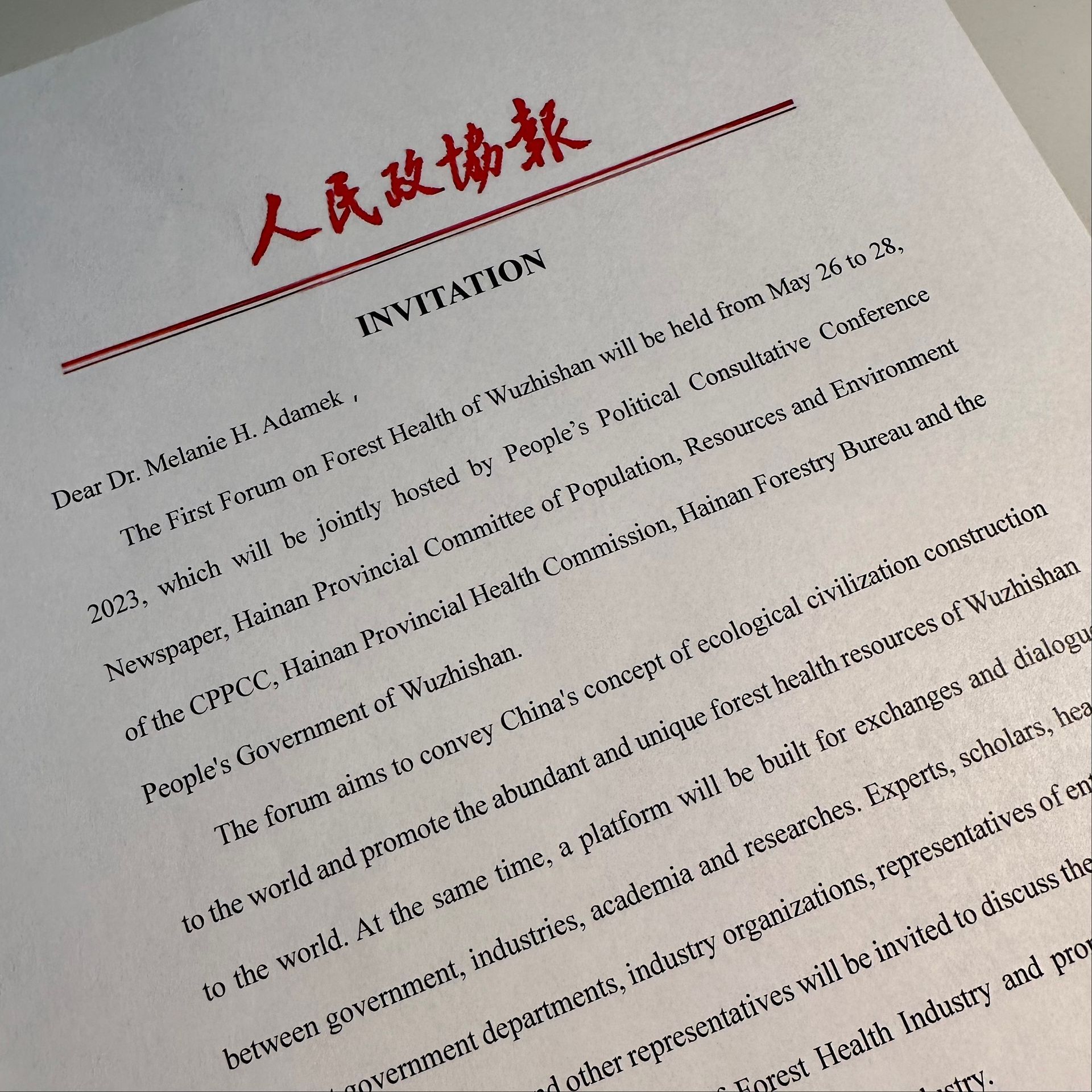 Dr. Melanie H. Adamek als Expertin beim First Forum on Forest Health of Wuzhishan Dr. Melanie H. Adamek als Waldtherapie-Expertin zum First Forum on Forest Health of Wuzhishan, China eingeladen