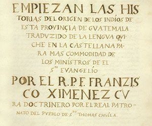 Crâne de Cristal, Crystal Skull, Patrice Marty