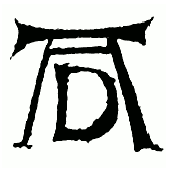 monogramme de Dürer