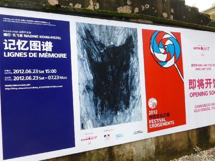 nadine kohn-fiszel artiste plasticienne,expositions,image 401